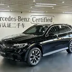 Mercedes-Benz GLC 2024 204 л.с. — лот 57641580 из Китая