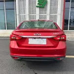 Chery Arrizo 5 2017 116 л.с. из Китая