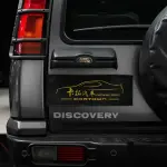 Land Rover Discovery 2003 из Китая