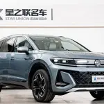 Volkswagen Talagon 2025 из Китая
