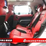 Land Rover Sport 2021 из Китая