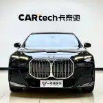 BMW 7 Series 2023 272 л.с. из Китая