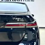 BMW 7 Series 2023 272 л.с. из Китая