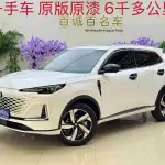 Changan CS55PLUS 2025 из Китая