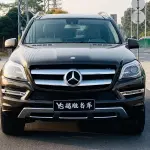 Mercedes-Benz GL-Class 2016 лот 57651444 из Китая