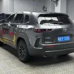 Mazda CX-50 Xingye 2023 из Китая