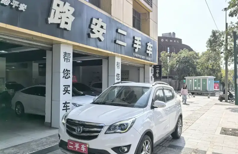 Changan CS35 2018 из Китая