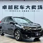 Honda CR-V 2019 из Китая