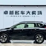 Honda CR-V 2019 из Китая