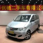 Wuling Hongguang 2014 из Китая
