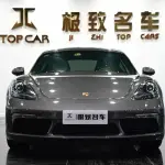 Porsche 718 2018 250 л.с. из Китая