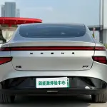 XPeng P7 2022 лот 57662144 из Китая
