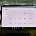 Xiaomi SU7 Ultra 2025 лот 57669072 из Китая