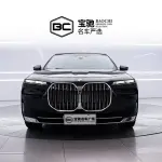 BMW 7 Series 2023 из Китая