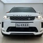 Land Rover Discovery Sport 2023 из Китая