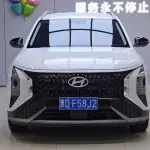Hyundai ix35 2023 из Китая