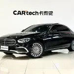 Mercedes-Benz E-Class 2023 из Китая