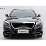 Mercedes-Benz S-Class 2015 272 л.с. — лот 57665228 из Китая