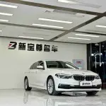 BMW 5 Series New Energy 2019 из Китая