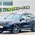 BMW X5 из Китая
