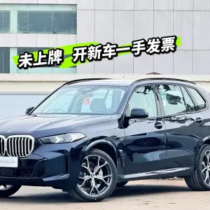BMW X5 из Китая