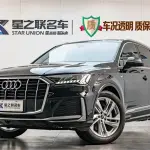 Audi Q7 2024 из Китая