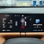 XPeng G9 2024 лот 57730348 из Китая