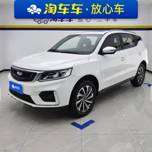 Geely Vision X6 2020 из Китая