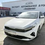 Kia K3 2022 из Китая