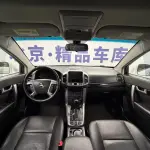 Chevrolet Captiva 2012 из Китая