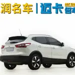 Nissan Qashqai 2019 150 л.с. из Китая
