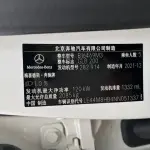 Mercedes-Benz GLB 2022 163 л.с. 163 л.с. 163 л.с. из Китая