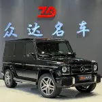 Mercedes-Benz G-Class AMG 2014 из Китая