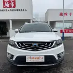 Geely Vision X6 2017 из Китая
