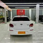 Kia Huanchi 2020 из Китая
