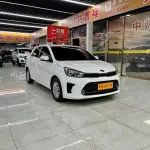 Kia Huanchi 2020 из Китая