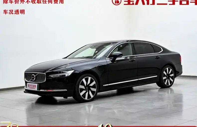 Volvo S90 PHEV 2024 из Китая