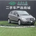 Mercedes-Benz B-Class 2011 136 л.с. из Китая
