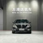 Mercedes-Benz S-Class 2005 245 л.с. 245 л.с. из Китая