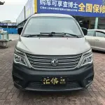 Fengxing Lingzhi 2020 из Китая