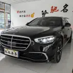 Mercedes-Benz S-Class 2022 из Китая