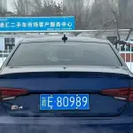 Audi S4 2019 354 л.с. 354 л.с. из Китая