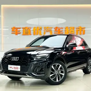 Audi Q5L 2023 190 л.с. — лот 57683092 из Китая