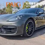 Porsche Panamera Hybrid 2022 330 л.с. — лот 57647081 из Китая