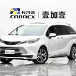 Toyota Sienna 2024 из Китая