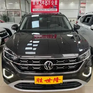 Volkswagen Tayron 2025 из Китая