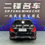 Mercedes-Benz S-Class 2014 272 л.с. — лот 57750642 из Китая