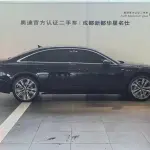 Audi A6L 2024 из Китая