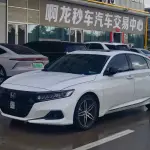 Honda Accord 2023 194 л.с. — лот 57751133 из Китая