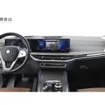 BMW X7 2024 из Китая
